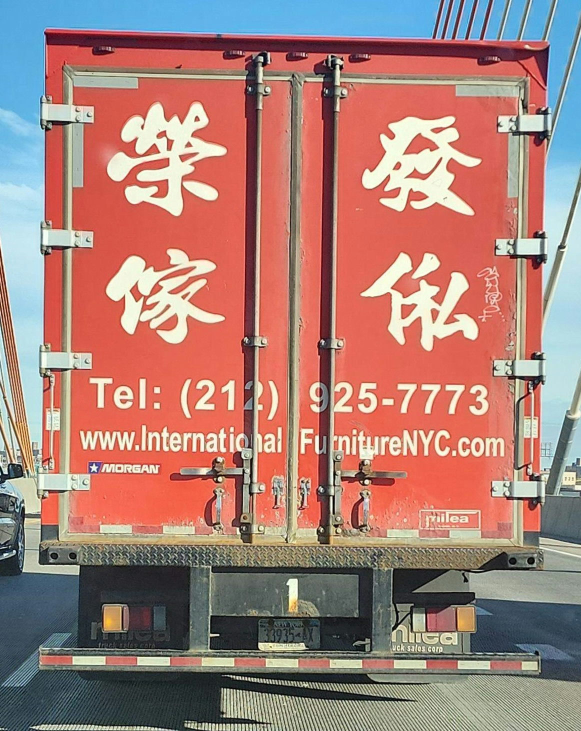 International Furniture Inc, Co. logo